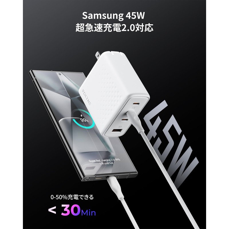 VOLTME USB Charger USB-C Rapid Charger (White)