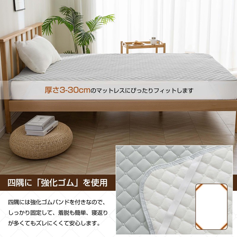 Mattress Pad, Double, Warm, All Seasons, Washable, Comfortable, Moisture Wicking,