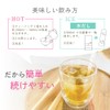 Ochamura Mulberry Tea Bag 0.07 oz (2 g) 60 Packets