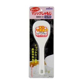 C-7285 Magic Rice Spoon, 9.4 inches (24 cm), Made in Japan