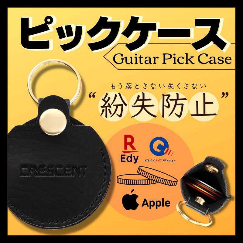 Crescent Key Holder, Pick Case, Leather-like Pick Holder, Approx. 10