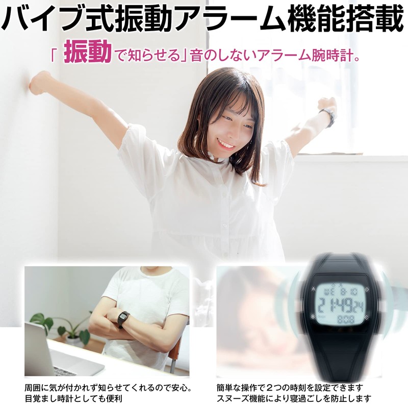 Amain AWW-2502 Walking Watch with Pedometer, Vibration Alarm, Alarm Clock,