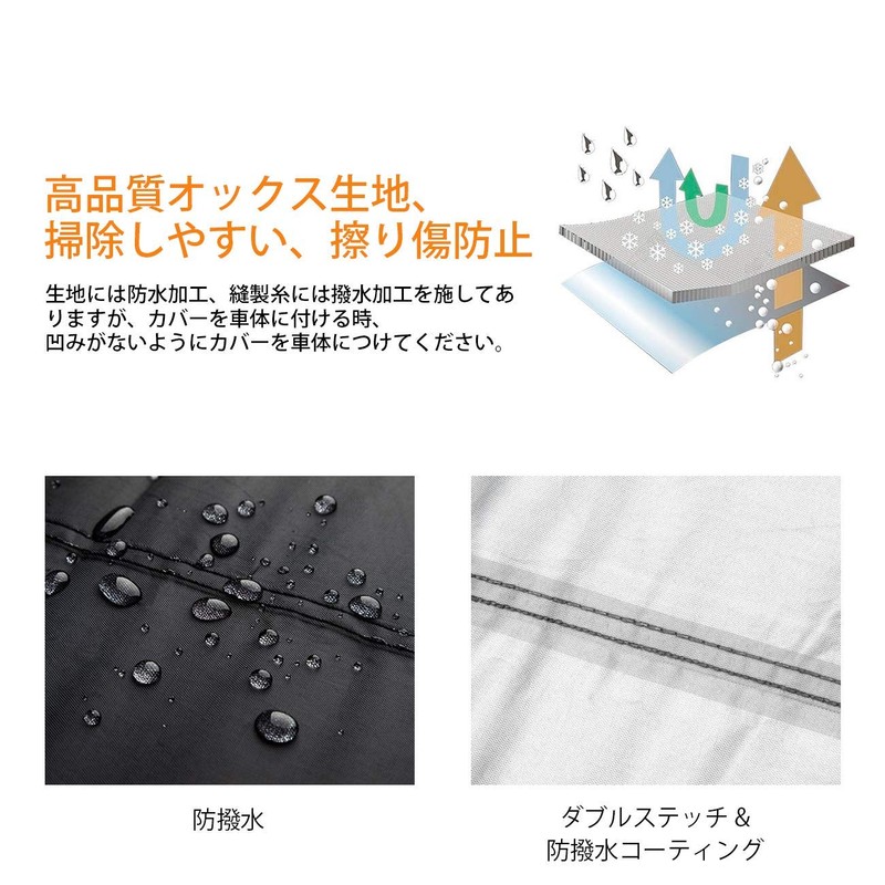 Favoto Motorcycle Cover, Thick, Windproof, Dustproof, Rainproof, Waterproof, Snowproof, UV