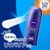 Nivea Sun SPF50+ PA+++ High Adhesion Care UV Milky Gel