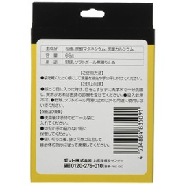 ZETT (zed) The Gin zop10 