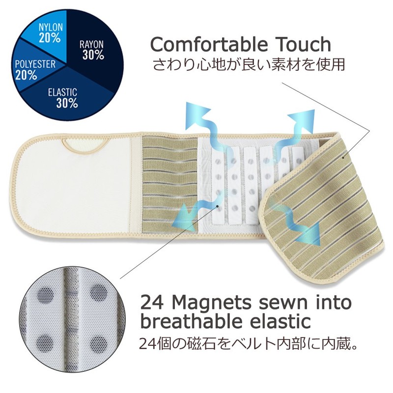 Felicity Collections Etc Magnetic Waist Belt (Beige- Medium), Beige, Medium