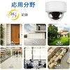 Anpviz Ultra HD 4K IP POE Security Camera, PoE Powered,