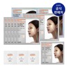 IOPE 아이오페 멀티 비타민 10% 마스크 5매 2박스 Iope Multi Vitamin 10% Mask 5 Sheets 2 Boxes