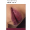 Entropy Charm Tint Blur Lasting Cool Tone G10 Violet Gem