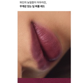 Entropy Charm Tint Blur Lasting Cool Tone G10 Violet Gem x 2 BNS / 엔트로피 참 틴트 블러 지속 쿨톤 G10 바이올렛젬X2개 BNS