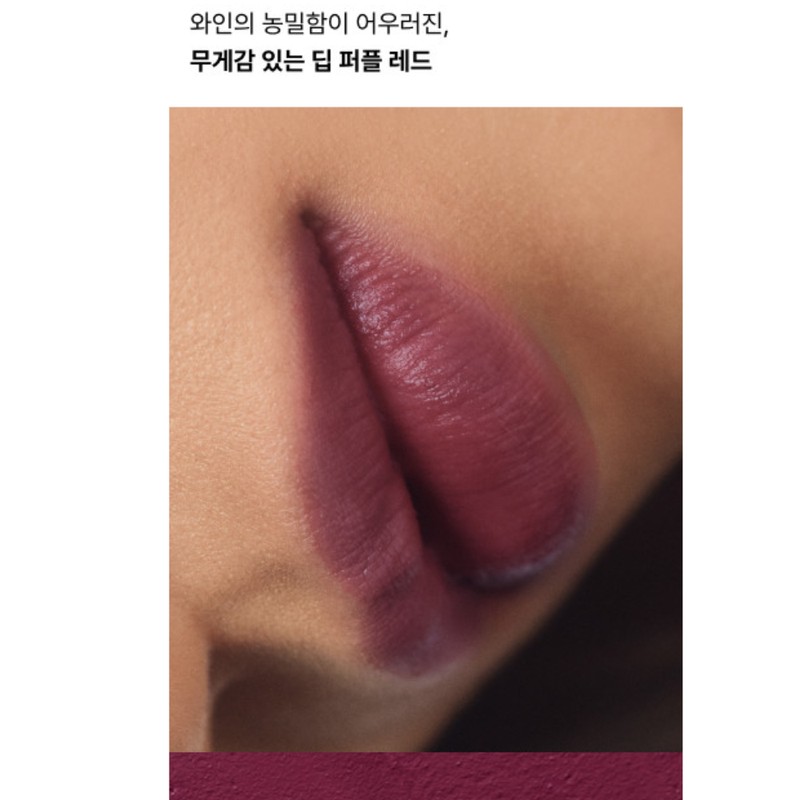 Entropy Charm Tint Blur Lasting Cool Tone G10 Violet Gem