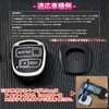 [YESprime] External Key Case Cover TPU Toyota Daihatsu Harrier RAV4