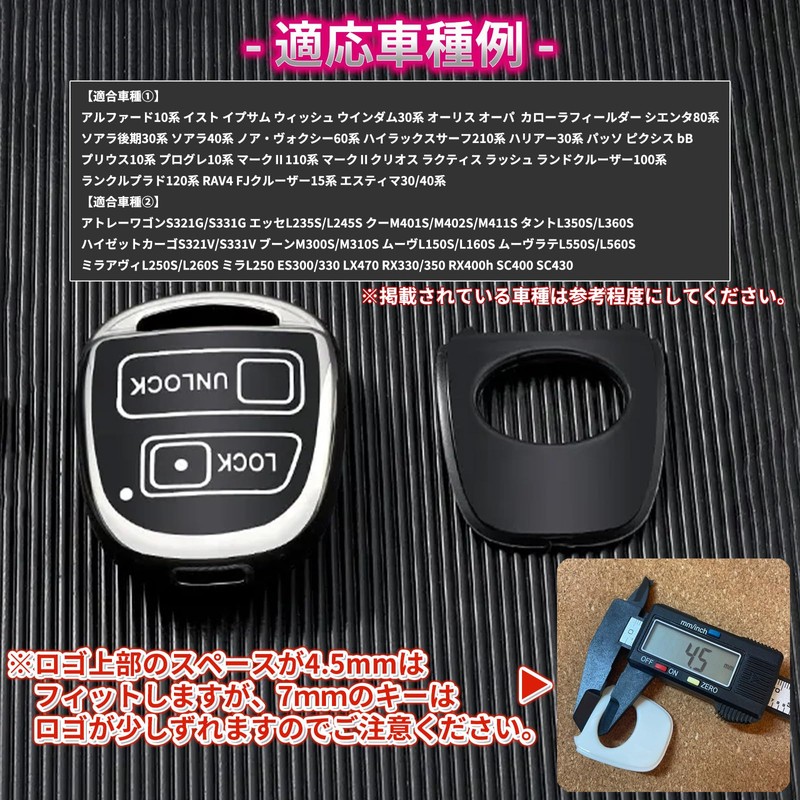 [YESprime] External Key Case Cover TPU Toyota Daihatsu Harrier RAV4