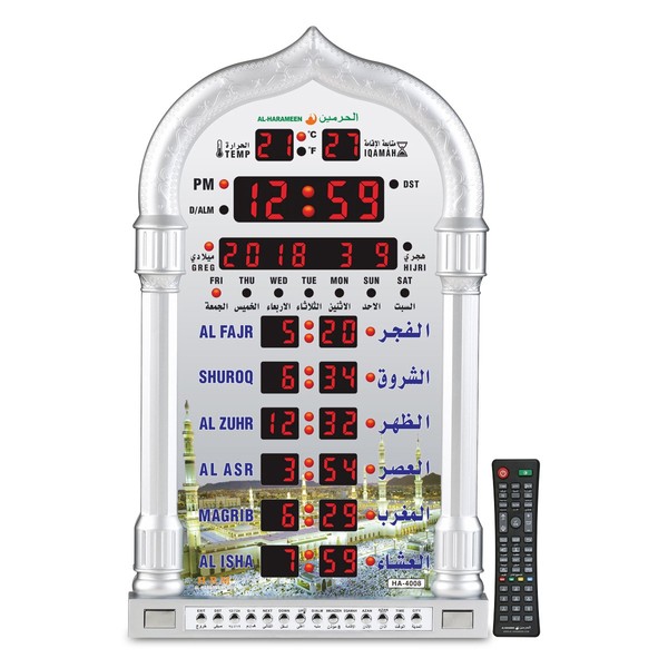 AL-HARAMEEN Azan Clock,Led Prayer Clock,Wall Clock,Read Home/Office/Mosque Digital Clock/Decorative Clock HA-4008 (Gray)