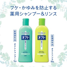 [Bulk Purchase] Octo Rinse Mild Floral Scent, 10.8 fl oz (320 ml) x 2 Bottles [Quasi-Drug] Dandruff, Itchy Scalp