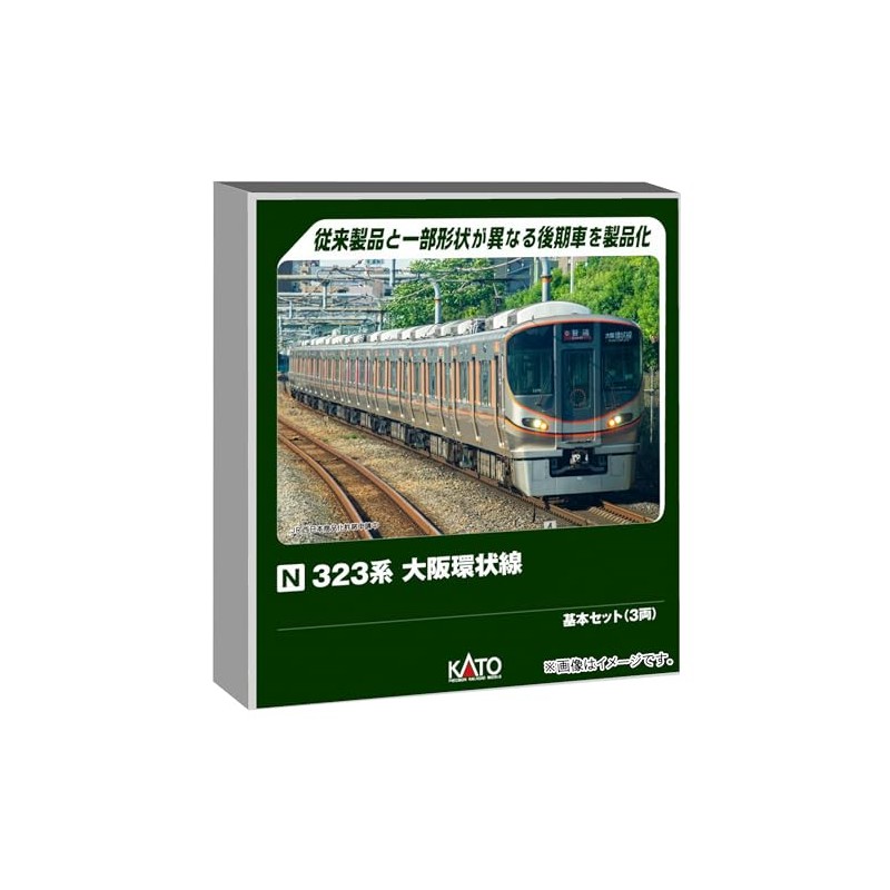 KATO 10-1988 N Gauge 323 Series Osaka Loop Line Basic