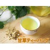 Licorice Tea Bags, 30 Packets, Licorice Hot Water, Kanzo, Amakusa,