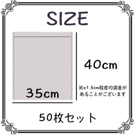 Sweet Plus Non-Woven Bag, Storage Bag, Cloth Pack, Wrapping, Shoe Bag, Clothing, Storage Bag (35*40, 50 Sheets))