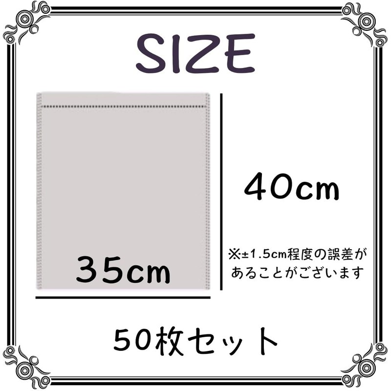 Sweet Plus Non-Woven Bag, Storage Bag, Cloth Pack, Wrapping, Shoe