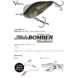Slide Bomber Shallow - #251N Live Perch