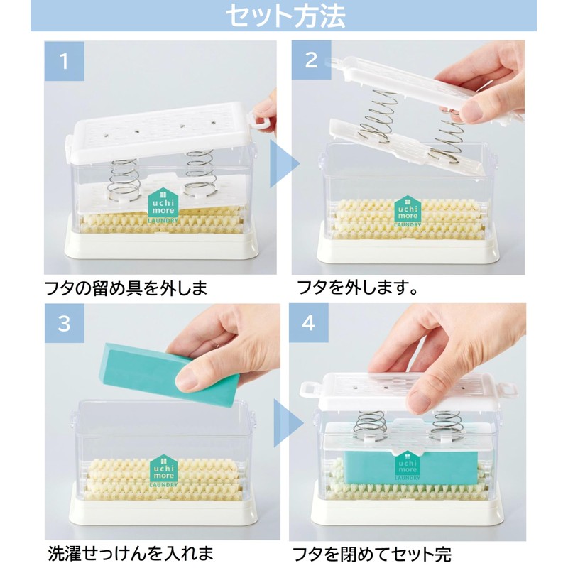 Cogit Foaming Laundry Soap Case