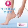 Panasonic ES-WE22-N Electric Exfoliating Remover for Heels and Soles, Gold
