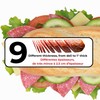 Starfrit Deli Slicer - Slices Meat, Cheese, Bread - 6.5"