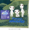 Marushin 1005053800 Mini Towel, Hand Towel, Handkerchief, Princess Mononoke, 100%