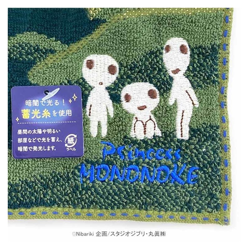 Marushin 1005053800 Mini Towel, Hand Towel, Handkerchief, Princess Mononoke, 100%