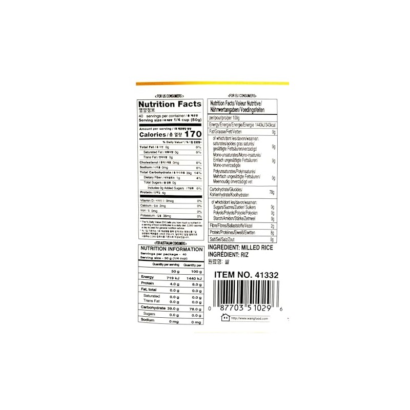 4.4 Pounds Sukina Sushi Rice Premium Grade, Pack of 1
