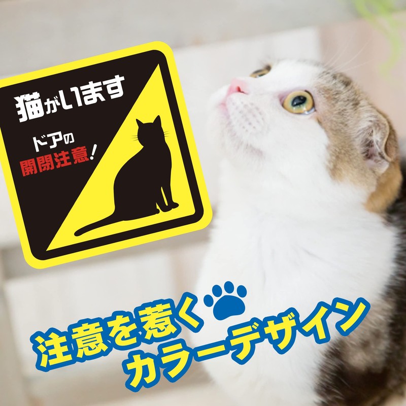 Attention to Opening and Closing Sticker Seal Cats are Present