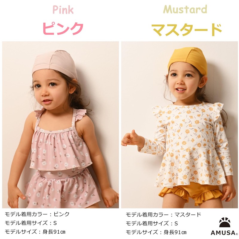 Unisex UV Protection Swim Cap (Mustard, M)