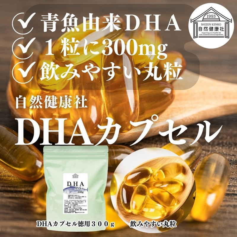 Natural Health Corporation DHA Capsule, Value 10.6 oz (300 g),