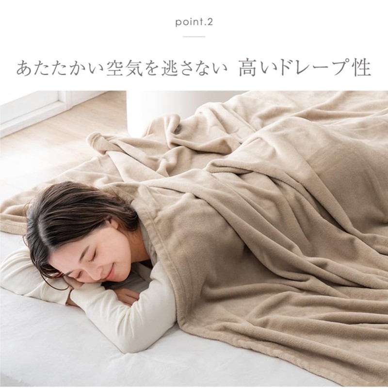 Tansu no Gen 58700134 Blanket, Single Blanket, Melts on the