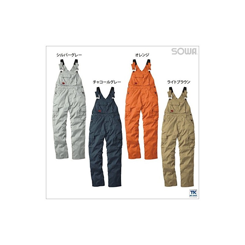 Sowa sw-29014 Stylish Overalls - lt brn
