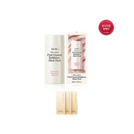 [Benefit+]Microactive Pink Vitamin Bubble Tox Mask 100ml / [혜택+]마이크로액티브 핑크 비타민 버블톡스 마스크 100ml