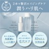 Cocone Botanical Moisture Lotion (Beauty Serum, Skin Care, Aging Care,