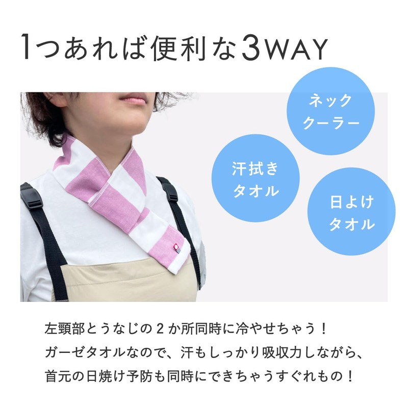 Milieu W6713-10 Imabari Towel (New Pattern Added) Neck Cooler, Pack