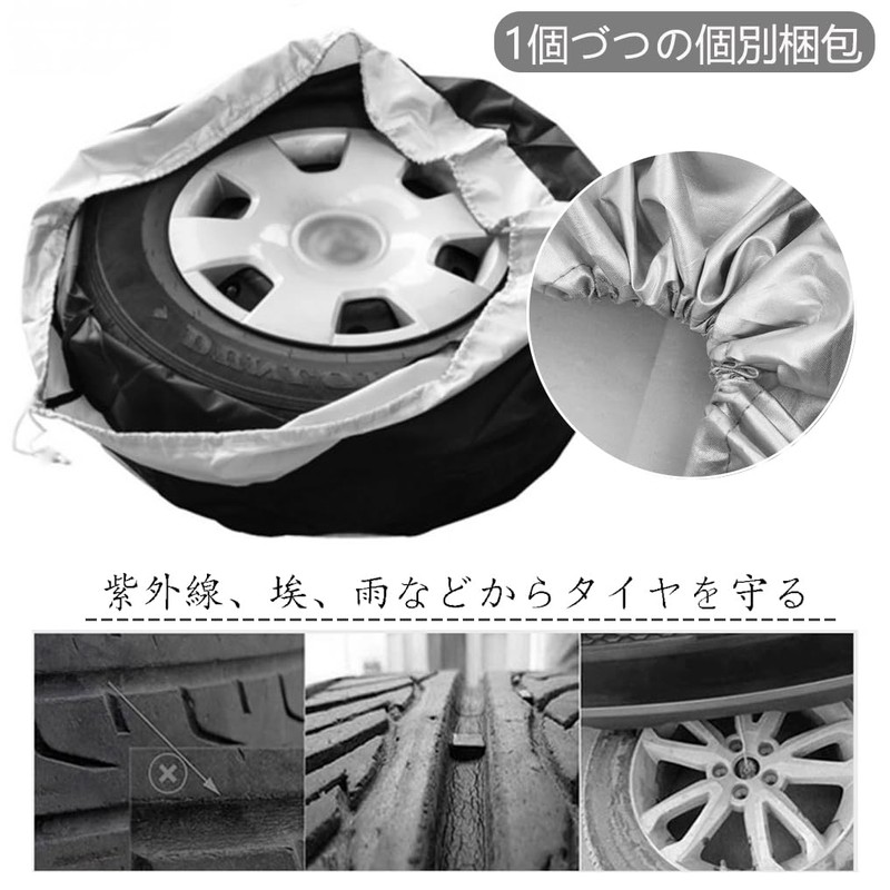 YFFSFDC Tire Cover, Tire Storage Bag, Waterproof, Dustproof, UV, Anti-Aging,