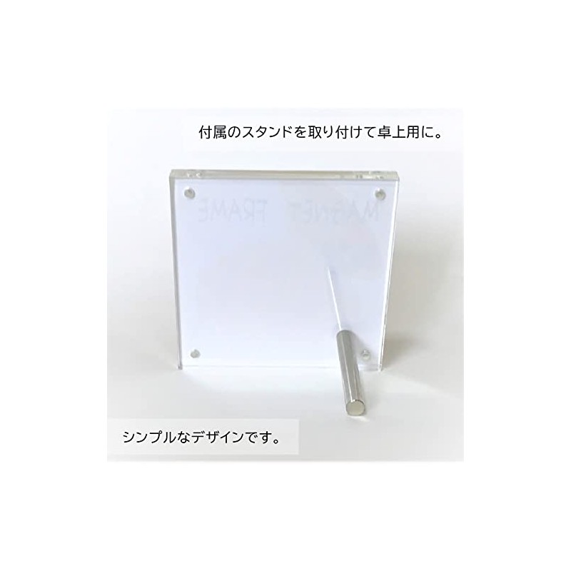 Yuyang G-954 Acrylic Magnetic Frame, Square, W39.4 x H3.9 inches