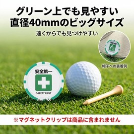 Golf Marker Funny Safety First Organization Casino Chip Style 40mm Clip Compatible Q0002 (Safety First x Organization)