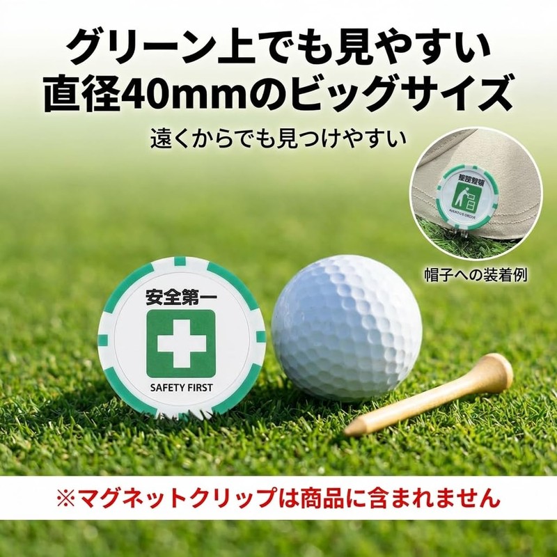 Golf Marker Funny Safety First Organization Casino Chip Style 40mm