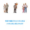 60 Pieces Human Doll Character Human Figure Painters 1:43 Railway