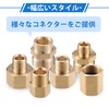 ARISELIFT Pressure Washer Connector M18x1.5 to G1/2" Female and Male