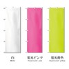 Streamer Flags, Plain, 3 Colors, Handwritten, Set of 3, Anti-fray