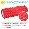 KaRaDaStyle Foam Roller, Trigger Point, Yoga, Myofascial Release, Myofascial Roller,