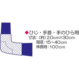 ププレ 切って使えるネット包帯 ひじ・手首・手のひら用 30cm