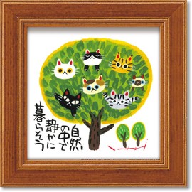 Upower IT-00622 Tadaharu Itoi "In Nature" Mini Art Frame