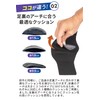 Apprecia Taping Belt with 3 Optional Arch Cushions for Daily