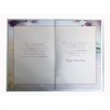 Mum & Dad 50th Golden Anniversary Champagne Design Sentiments Card